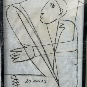 Hamadi Ben Saad 65cm/50cm