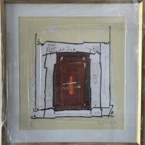 Khaled Ben Sliman 45cm/40cm