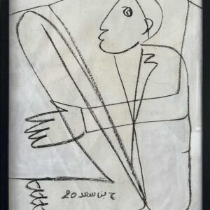 Hamadi Ben Saad 67cm/51cm