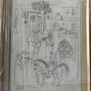 Hamda Dniden 48cm/34cm