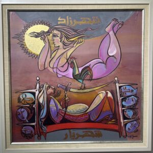 Mohamed Zouari 58/58