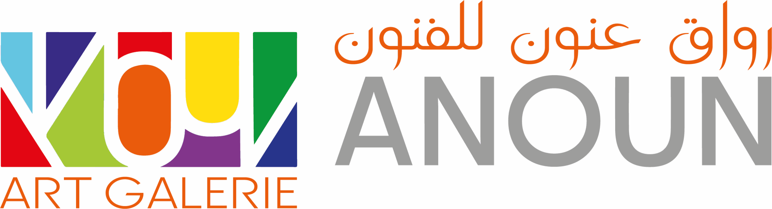 Anoun Art Gallery